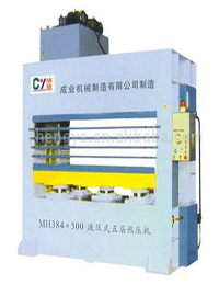 hydraulic_hot_press